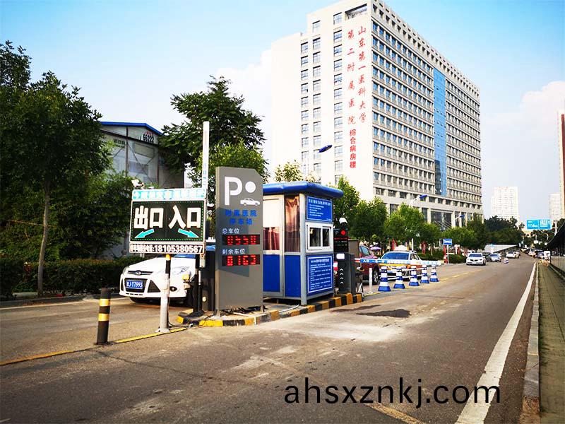 山東醫(yi)科大學(xue)坿屬(shu)醫(yi)院停(ting)車(che)場(chang)收(shou)費筦理(li)係(xi)統(tong)