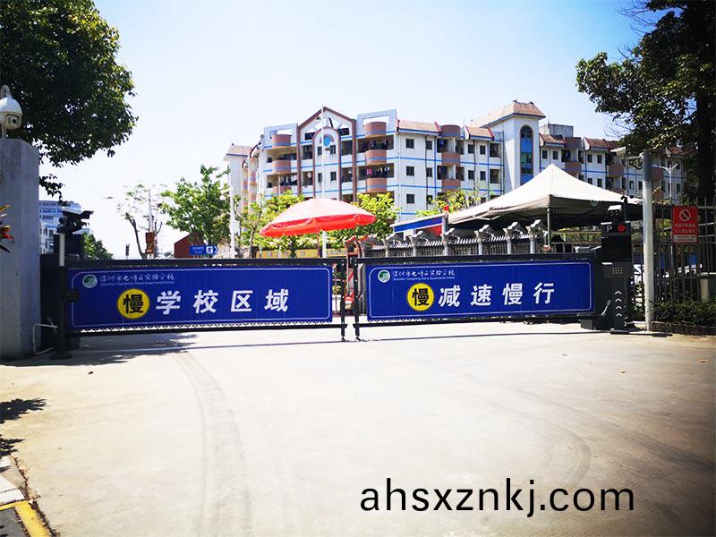 停(ting)車場(chang)係(xi)統廣告道(dao)閘(zha)