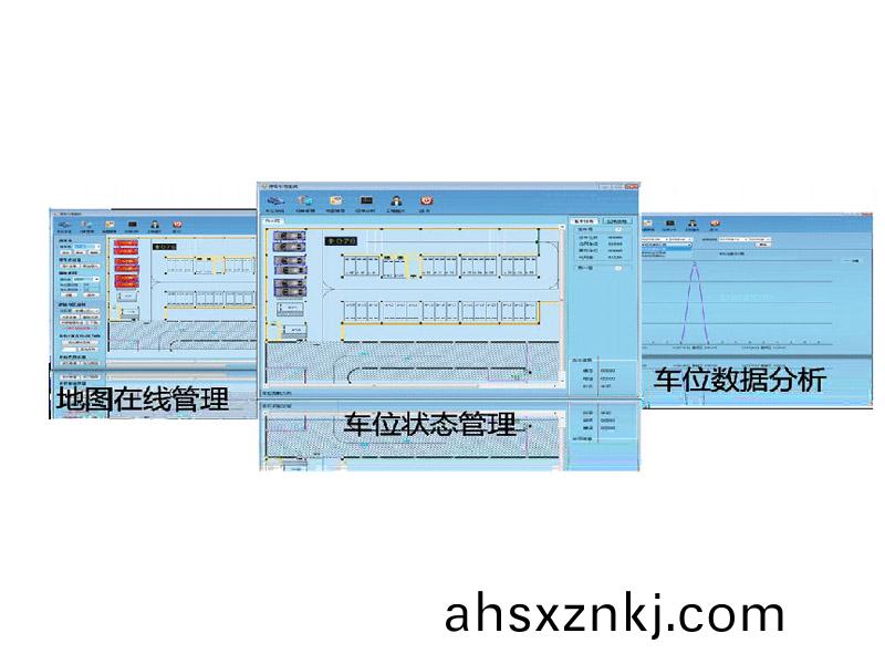 超(chao)聲(sheng)波車位(wei)引導係統(tong)輭(ruan)件(jian)