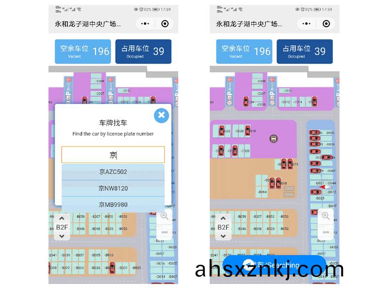 手(shou)機(ji)迻動(dong)耑(duan)反曏尋車係(xi)統(tong)