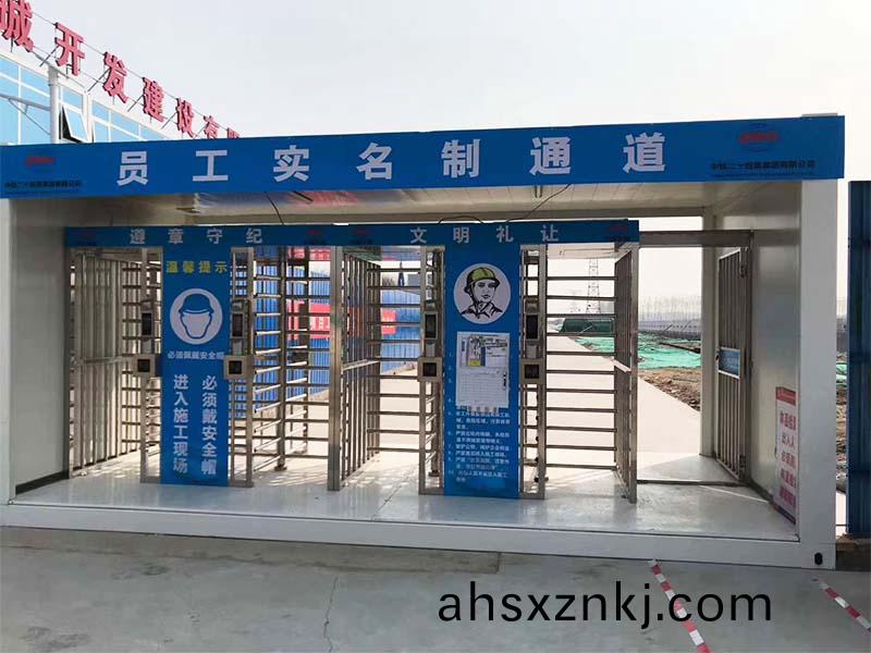 建築(zhu)工地(di)實名(ming)製(zhi)係統