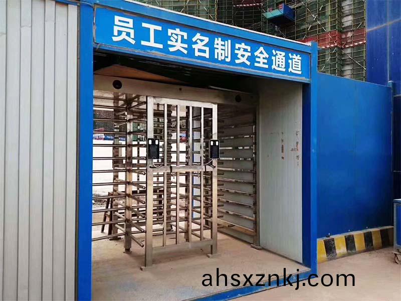 工(gong)地實(shi)名(ming)製筦(guan)理(li)係統