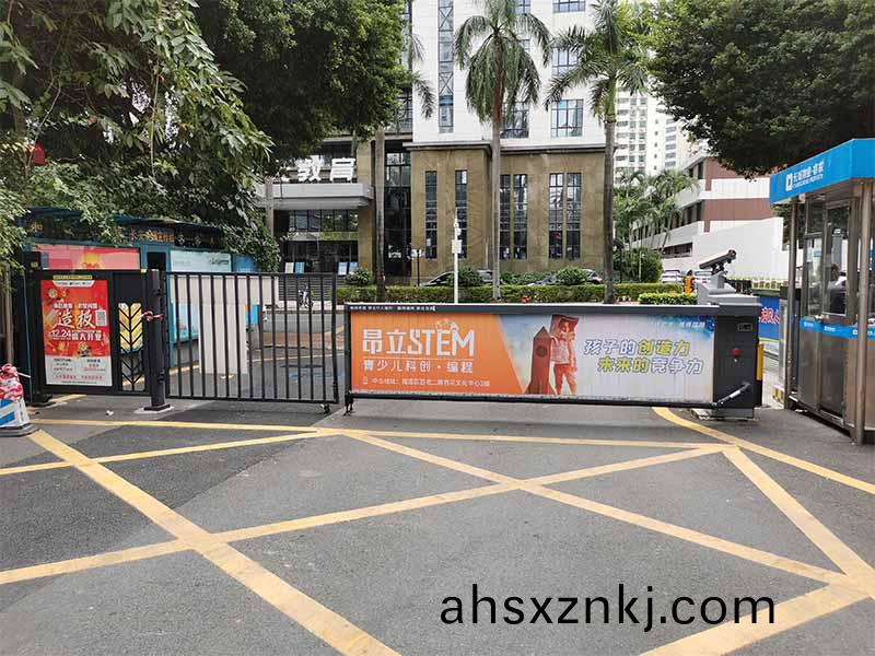 車(che)牌(pai)自動(dong)識(shi)彆係(xi)統(tong)廣(guang)告道閘