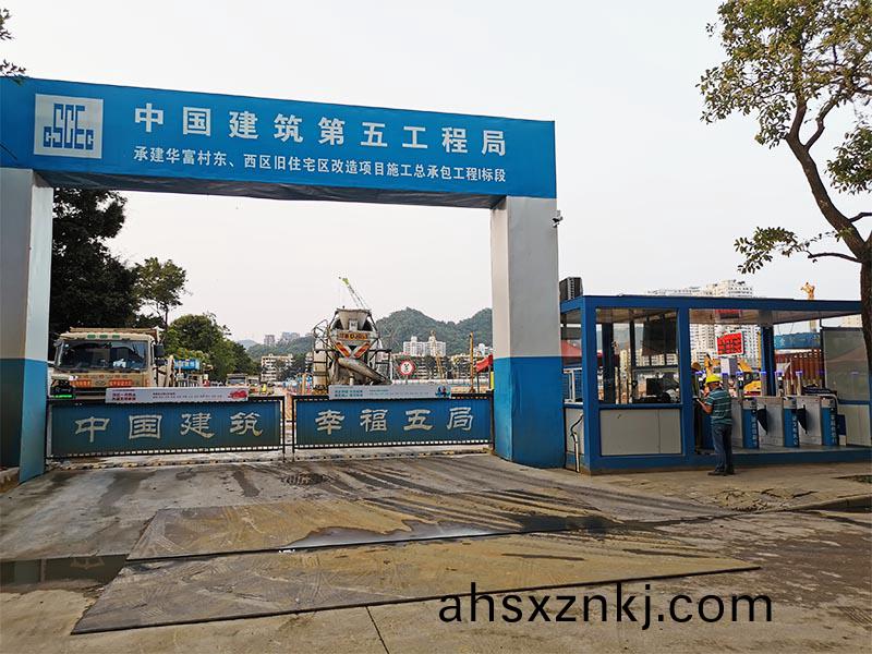 人臉(lian)識彆工(gong)地(di)筦(guan)理(li)係(xi)統(tong)