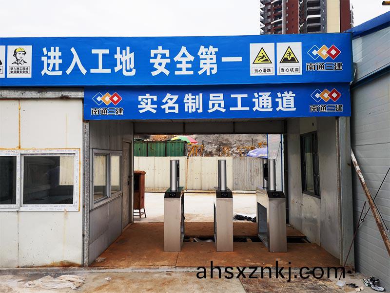 建(jian)築(zhu)工地(di)實(shi)名製係(xi)統(tong)