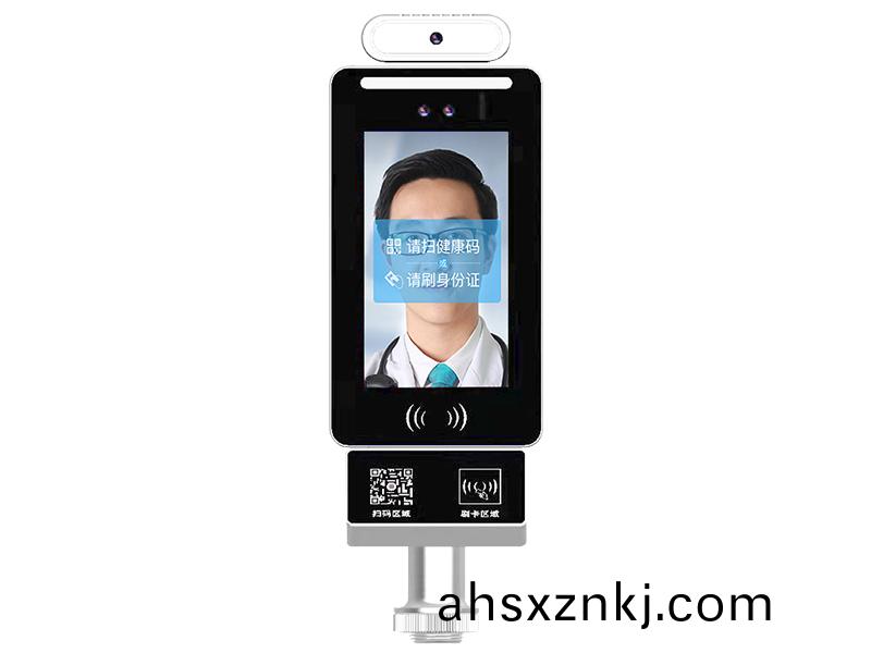 7寸(cun)測(ce)溫(wen)健(jian)康(kang)碼(ma)人臉識彆(bie)機