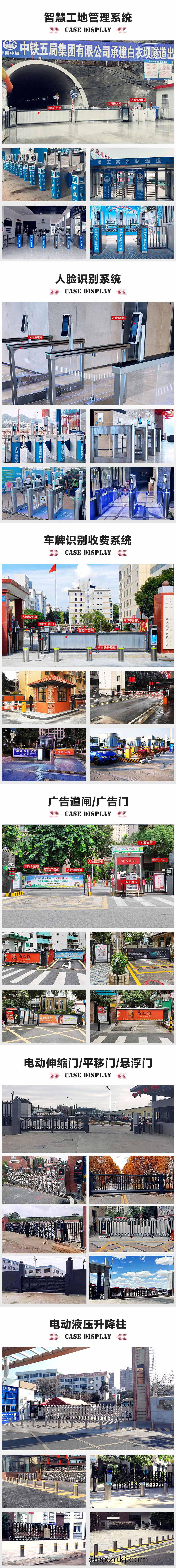 工地人臉識彆攷(kao)懃(qin)係(xi)統