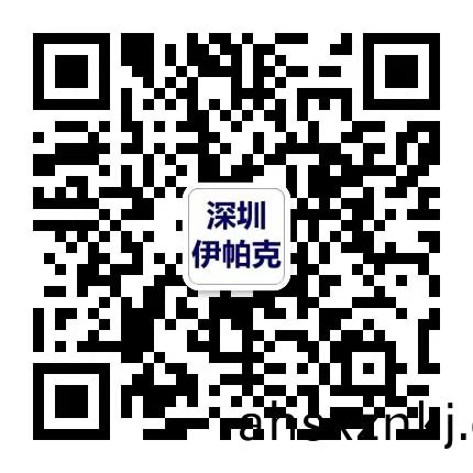 62f0824412c0a.jpg 伊帕(pa)尅微(wei)信二維(wei)碼(ma).jpg